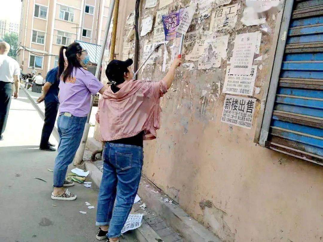 主要针对各小区在楼道,墙面,公共设施,电梯等乱张贴的小广告进行清理