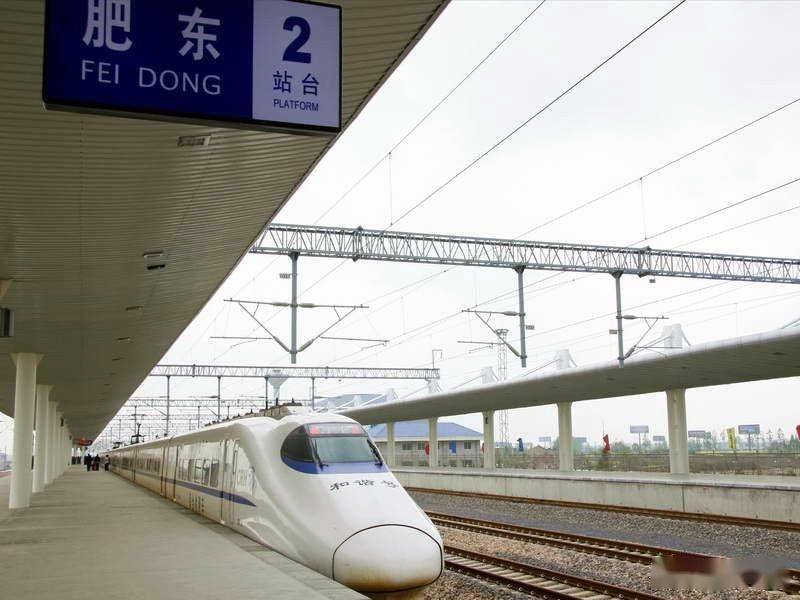 安徽合肥:未来,将有4大"主力火车站"_肥东