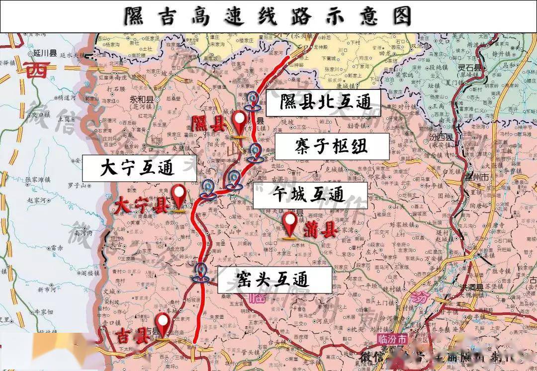 呼北国家高速公路山西省隰县至吉县段起于隰县县城北20公里,路线经