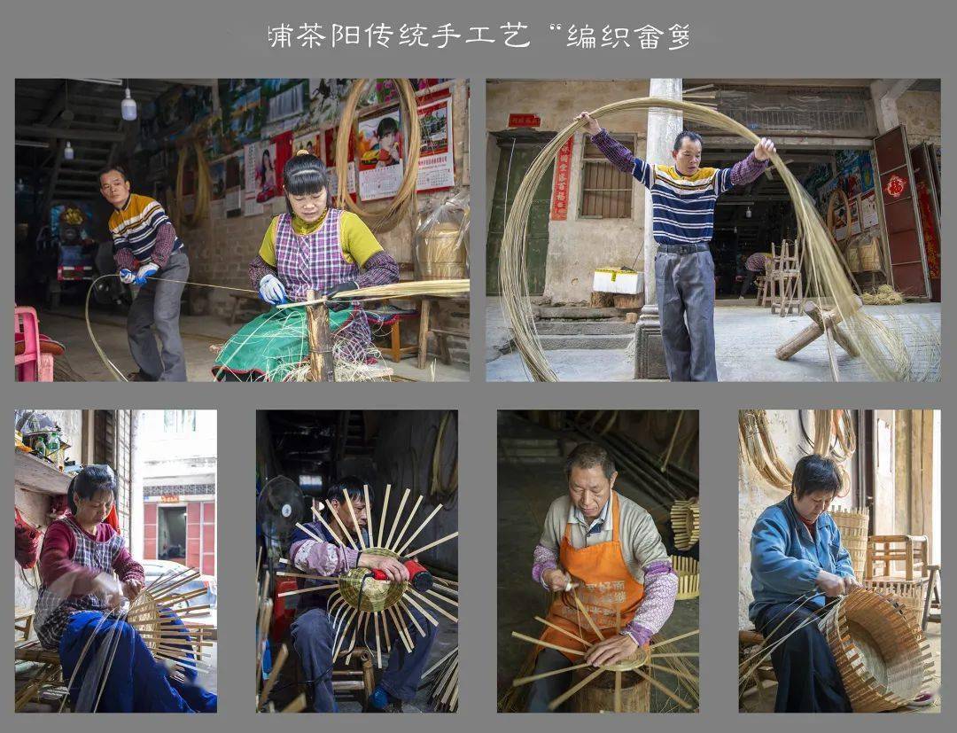 《大埔茶阳传统手工艺"编织畲箩"》,获奖者:彭增元