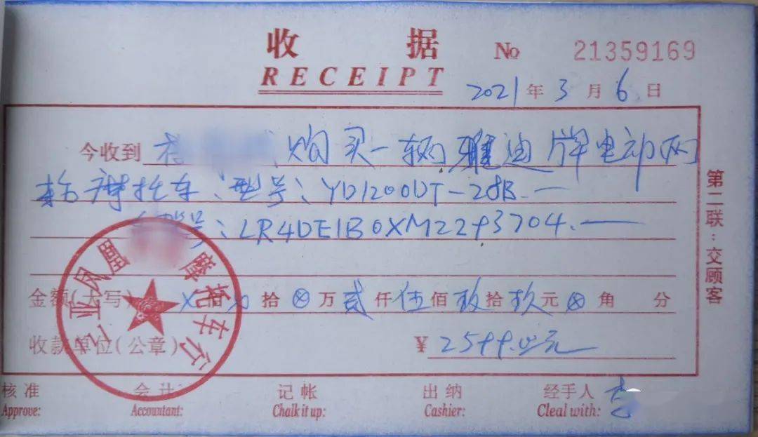 【重点关注】三亚新增12处电动摩托车上牌点!赶紧看过来.