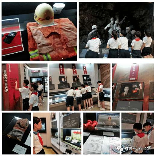 【新红领巾】参观蔡永祥烈士事迹陈列馆——记杭州市建新小学新五(2)