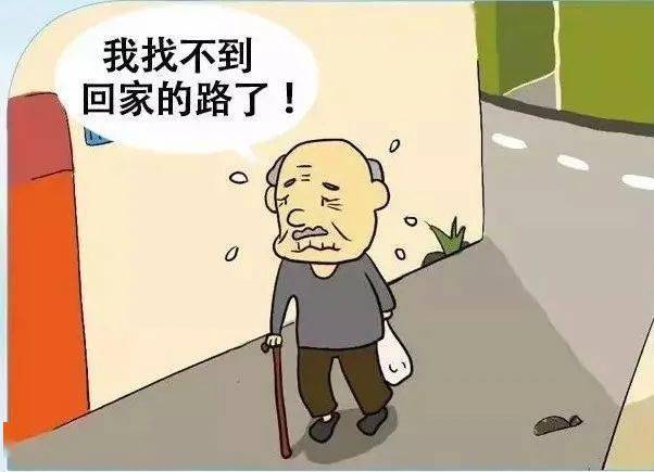 【我为群众办实事】7小时火线追踪,民警找回走失老人