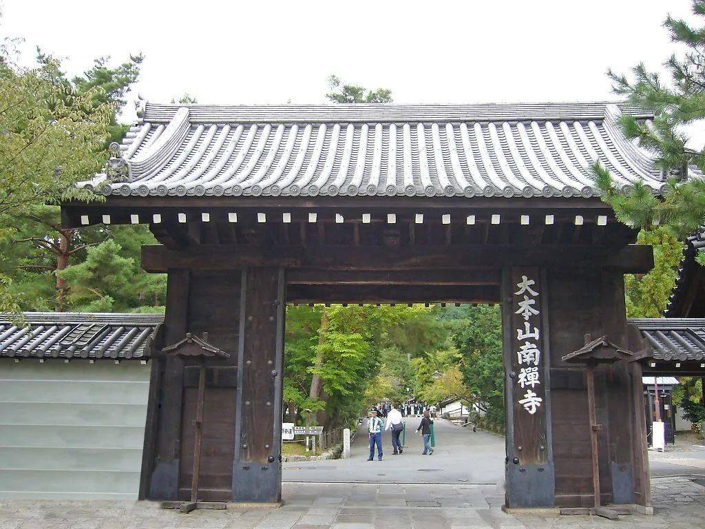 前身是禅林寺,位于日本京都.南禅寺是临济宗南禅寺派的大本山.