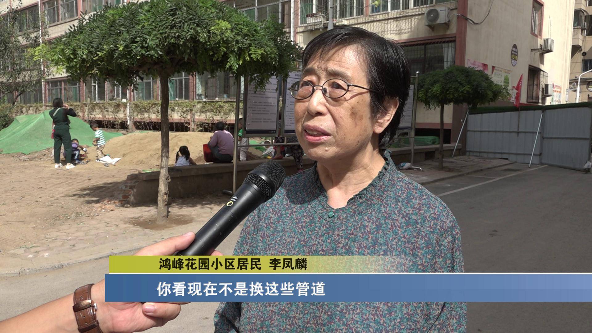 鸿峰花园小区居民 李凤麟:现在要换这些管道,以前我们这个管道很容易