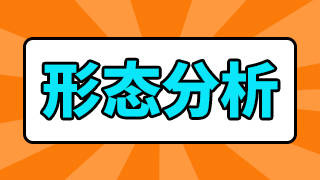 怎么看日本股票个股