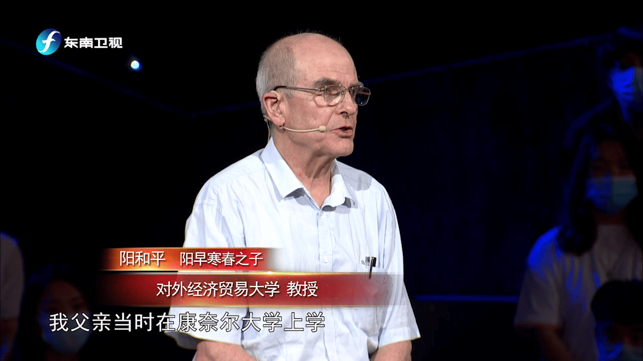 阳和平:其实我猜我爸是看上我妈了,我妈对谈恋爱是不感兴趣的,我妈是