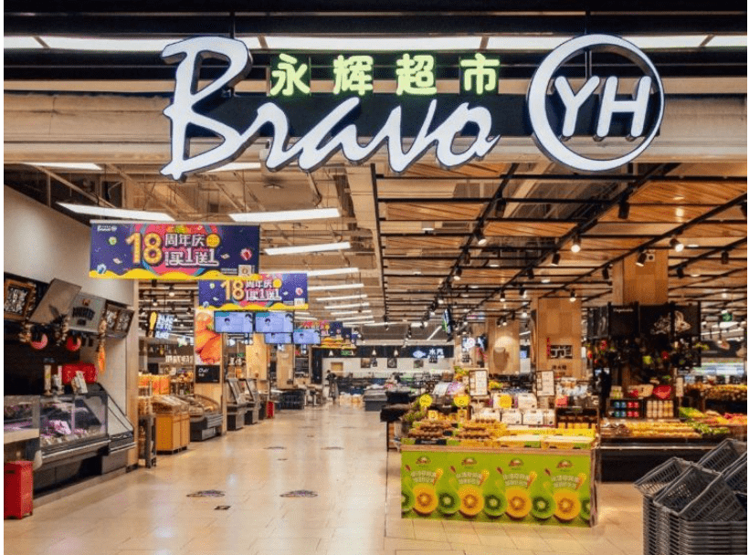 目前永辉超市已在全国发展超千家连锁超市,业务覆盖29个省份,572个