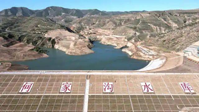 何家沟水库:引4800万方黄河水 润37万亩川台地