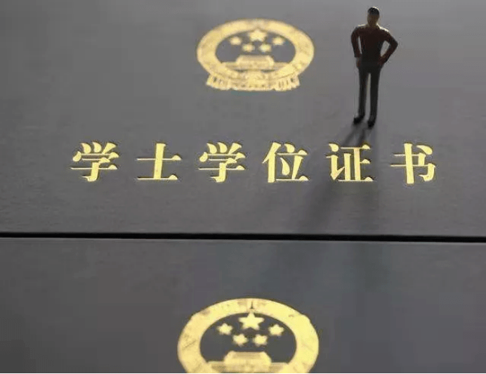 如果上述方式未添加成功, 八,学历证书 学生毕业后可报考 国家公务员