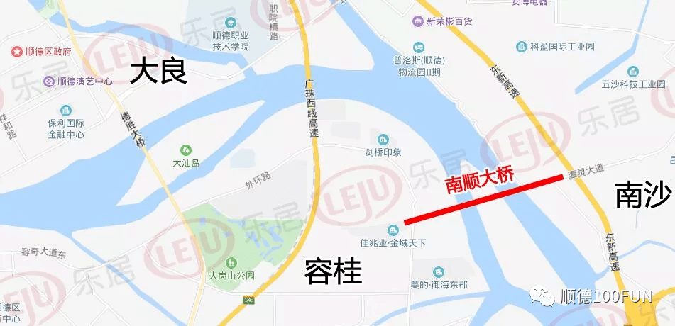 根据南沙区与顺德区共建协议,南顺大桥工程位于顺德区容桂街道及南沙