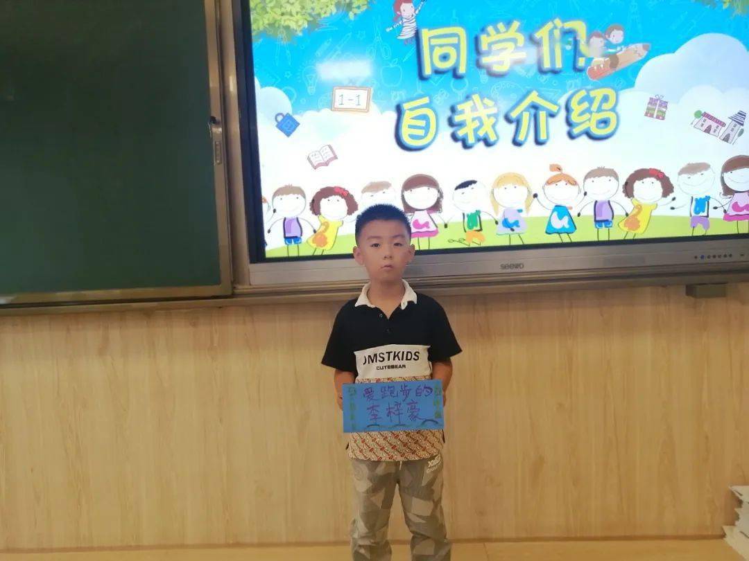 师生同学互相自我介绍,大家互相问候.