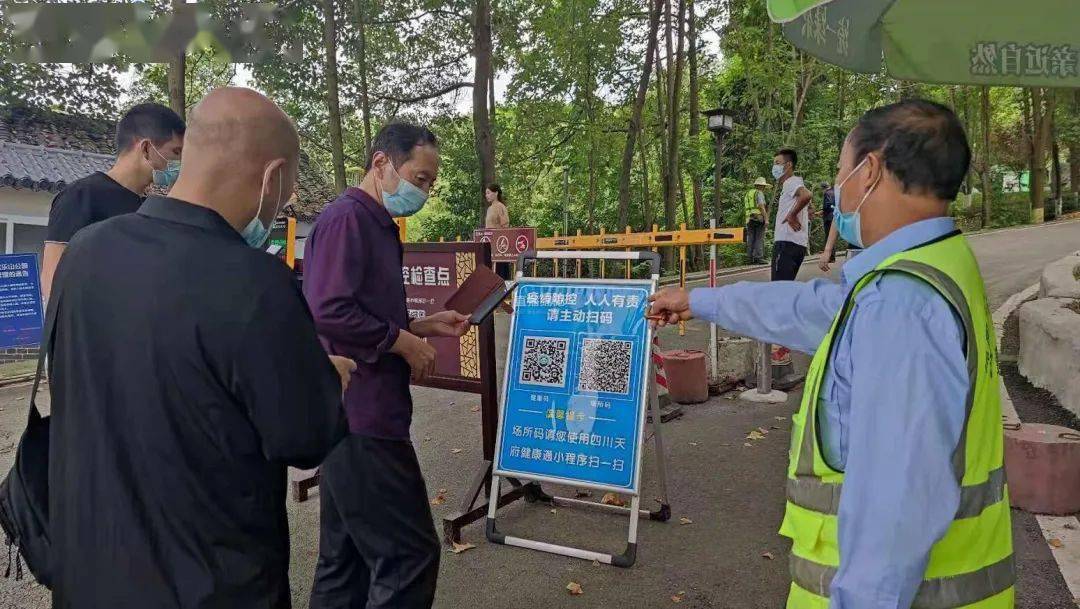 疫情防控不放松绵阳公共场所亮码扫码通行