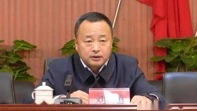 拟提名为副市长人选的他,落马了!_刘超