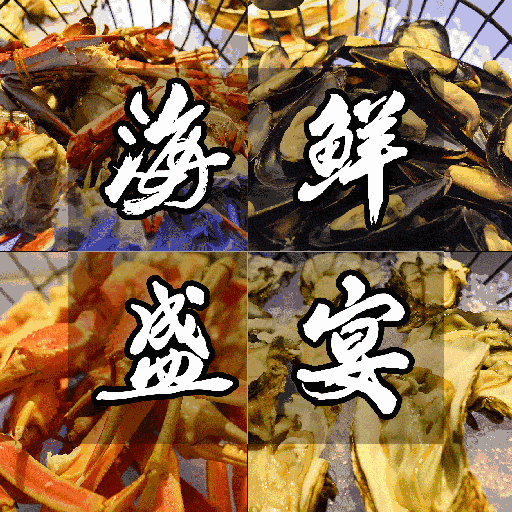 当秋风起时,就是来北海吃海鲜,赏美景的最好时候