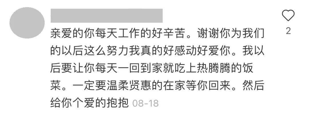 目前网上已经有不少人总结了给男人画大饼的文案,我看了好多真的笑死