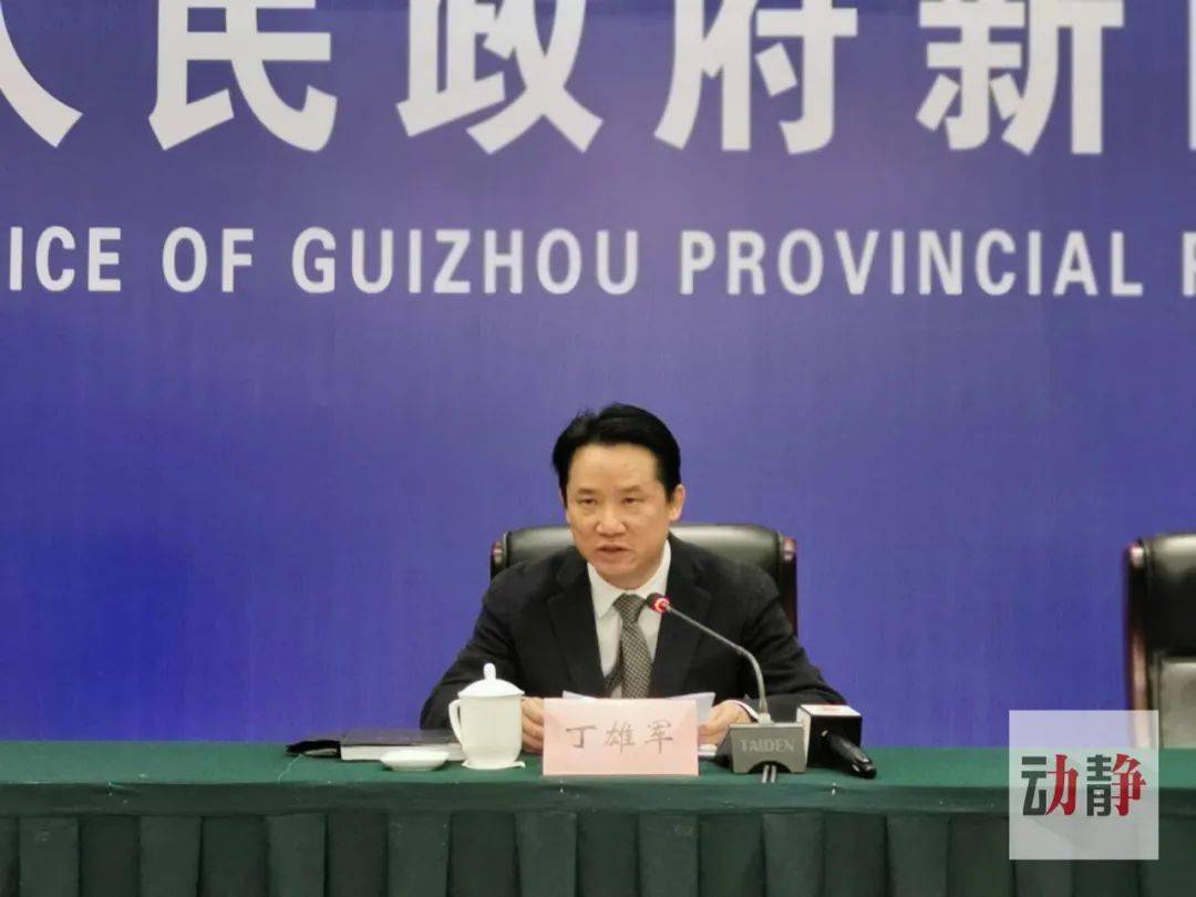 70后博士接棒茅台集团三年多来三次换帅