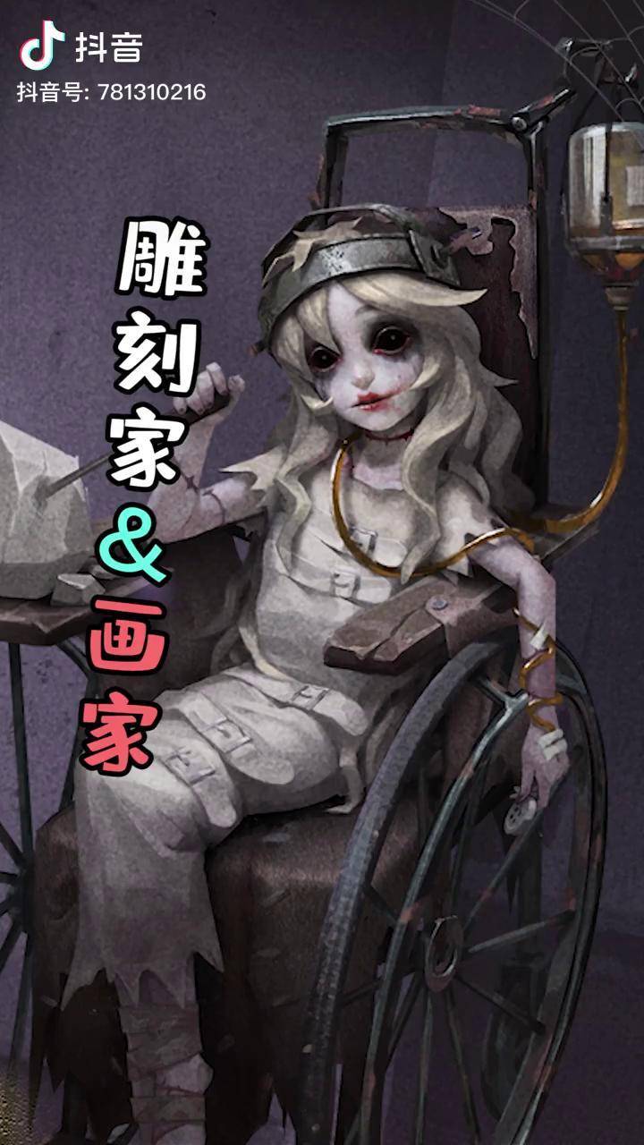 好期待雕刻家的翻窗翻板狗头第五人格雕刻家dou小助手