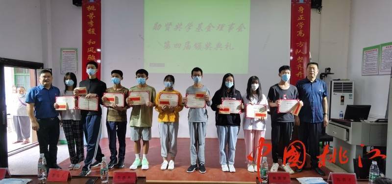 大栗港镇200余名优秀学子喜获40余万元勋贤奖学金