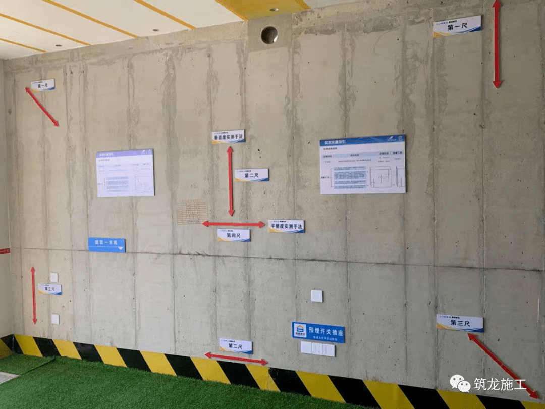 这才是高颜值的工地省级质量安全标准化观摩会