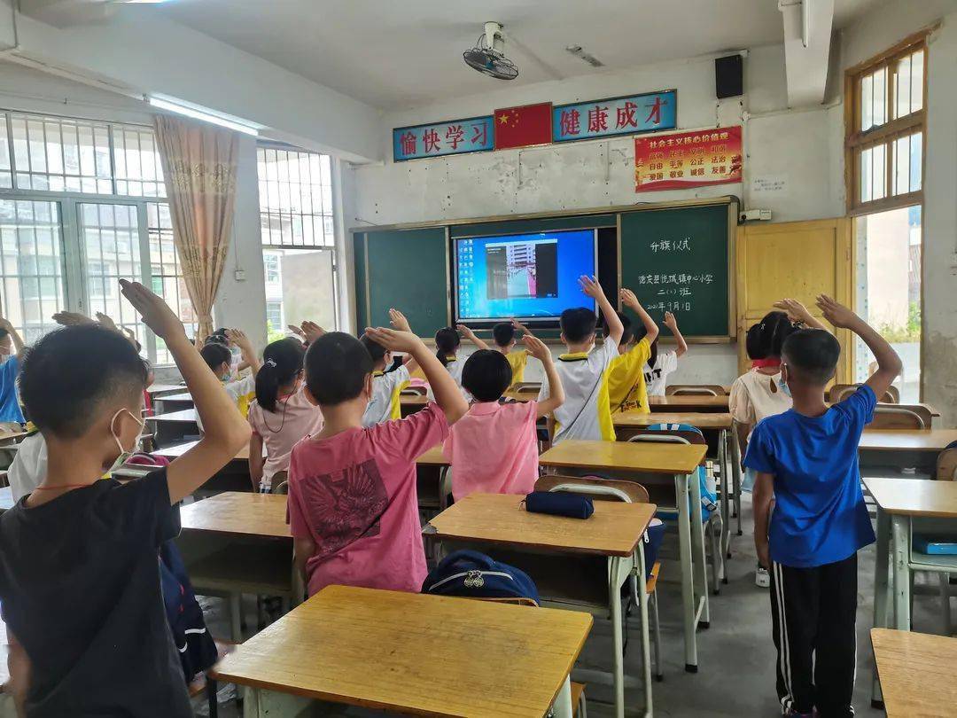 回龙小学