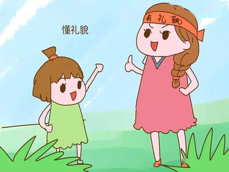 一开口便是教养,礼貌表达帮助孩子人见人爱
