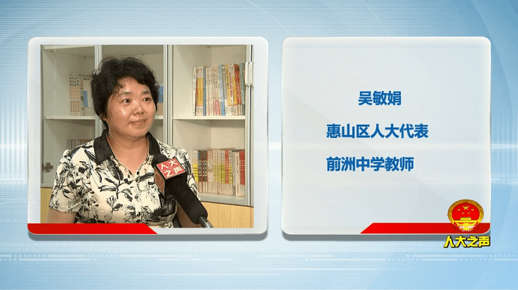 吴敏娟冒雨走进前洲街道惠丰苑社区,实地调研垃圾分类工作情况.