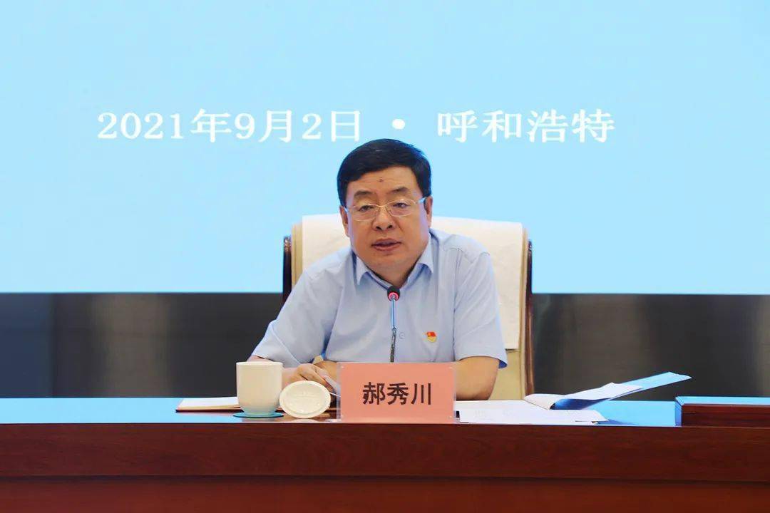 自治区市场监管局党组书记郝秀川主持学习并讲话,这次学习的主题是"