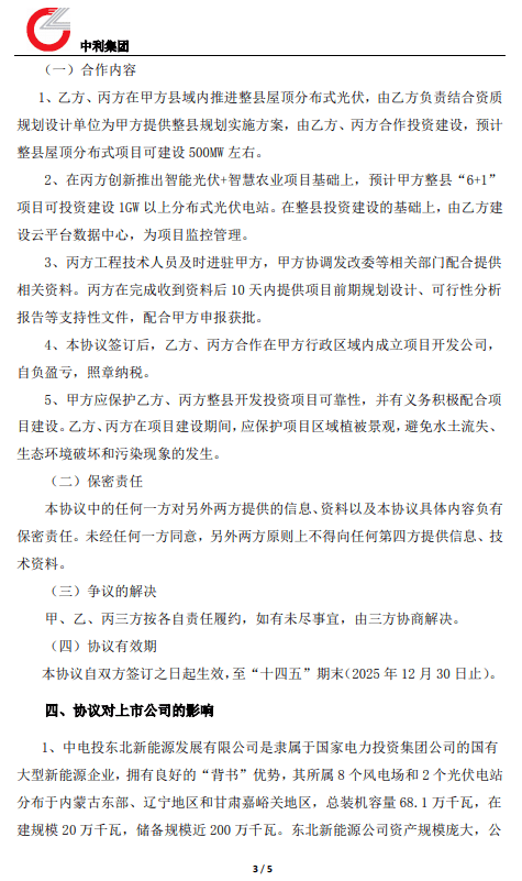 七年下册数学书人教版_外语教学研究出版社七年上英语 期末测试题_七年级上下册教案下载