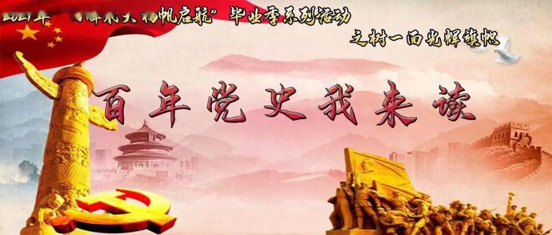 农学院学生会办公室 i 坚守信念,笃行致远