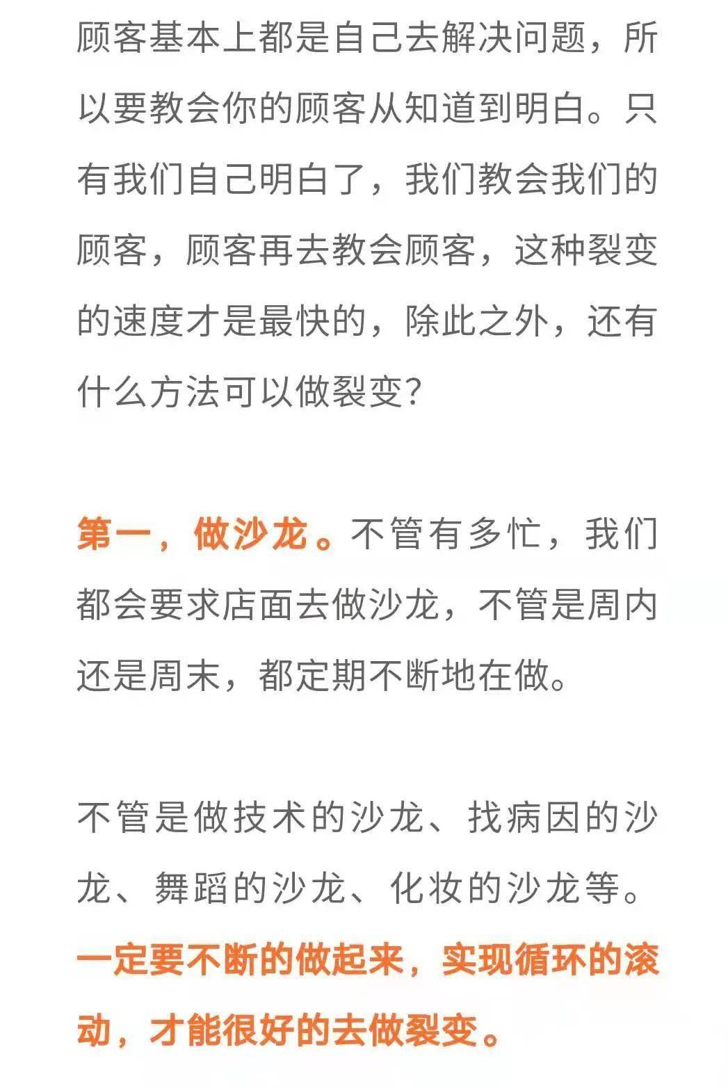 健康,可以让一人学习三代人受益;让很多家庭改变习惯,远离大病卢岩青