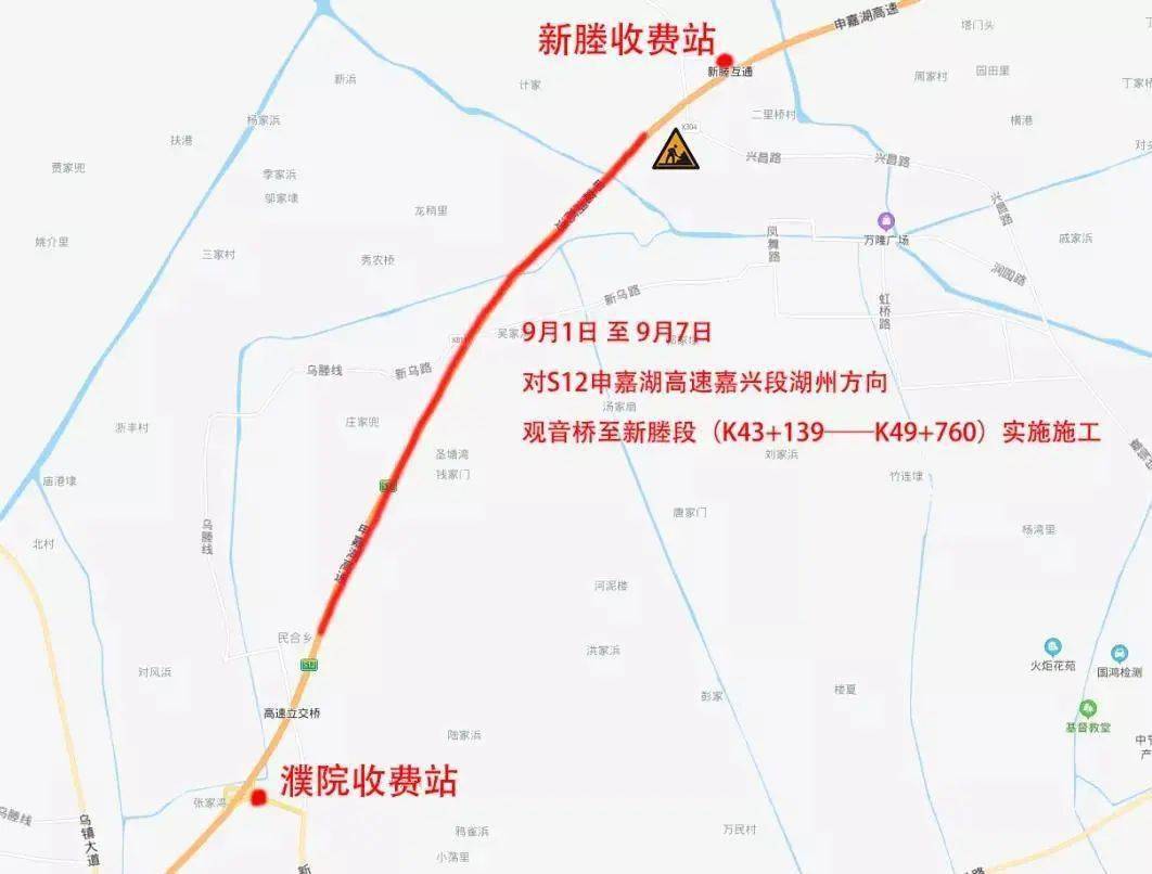 桐乡人注意!申嘉湖高速公路嘉兴段养护施工