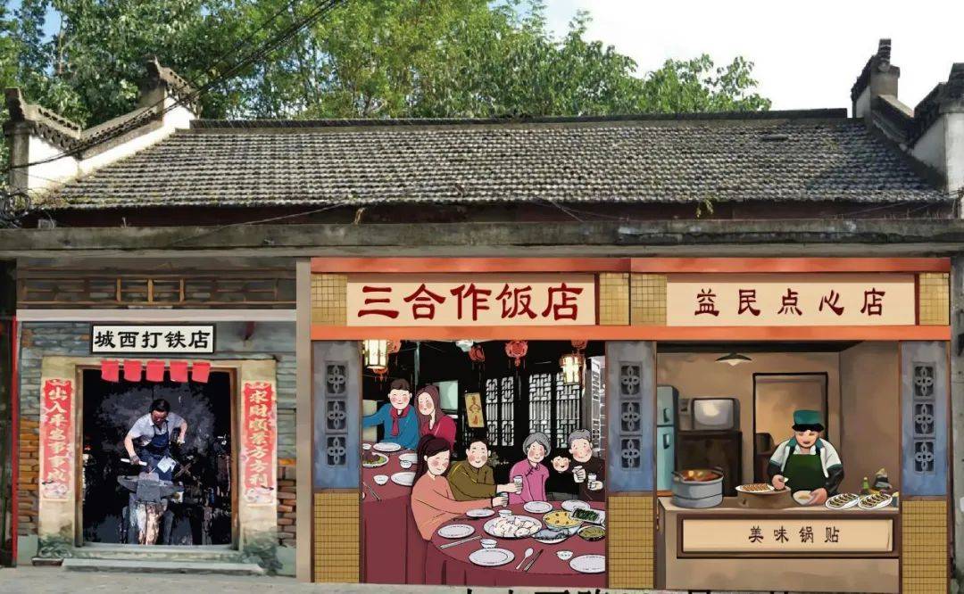 黎明商店,仓桥肉店,益民点心店即将"老店新开",来看看有你的回忆吗?