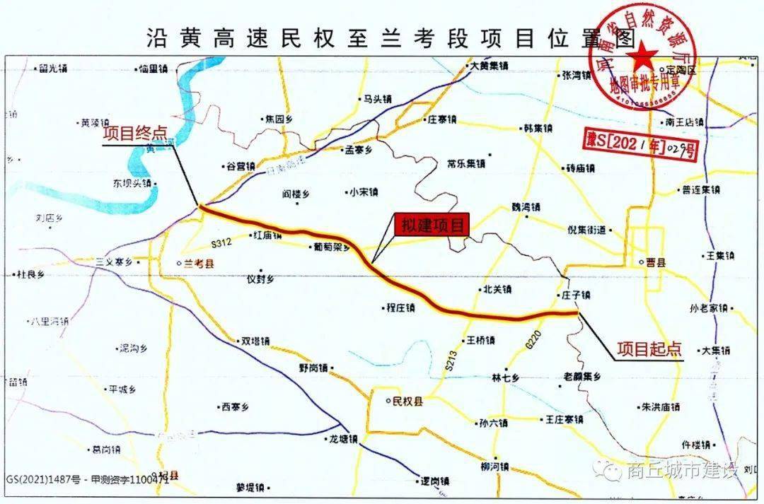 商丘将新曾两条高速公路,选址路线已经确定!_兰考