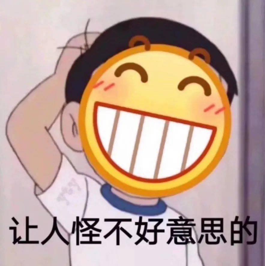 小学生是怎么把丢东西做到全国统一的