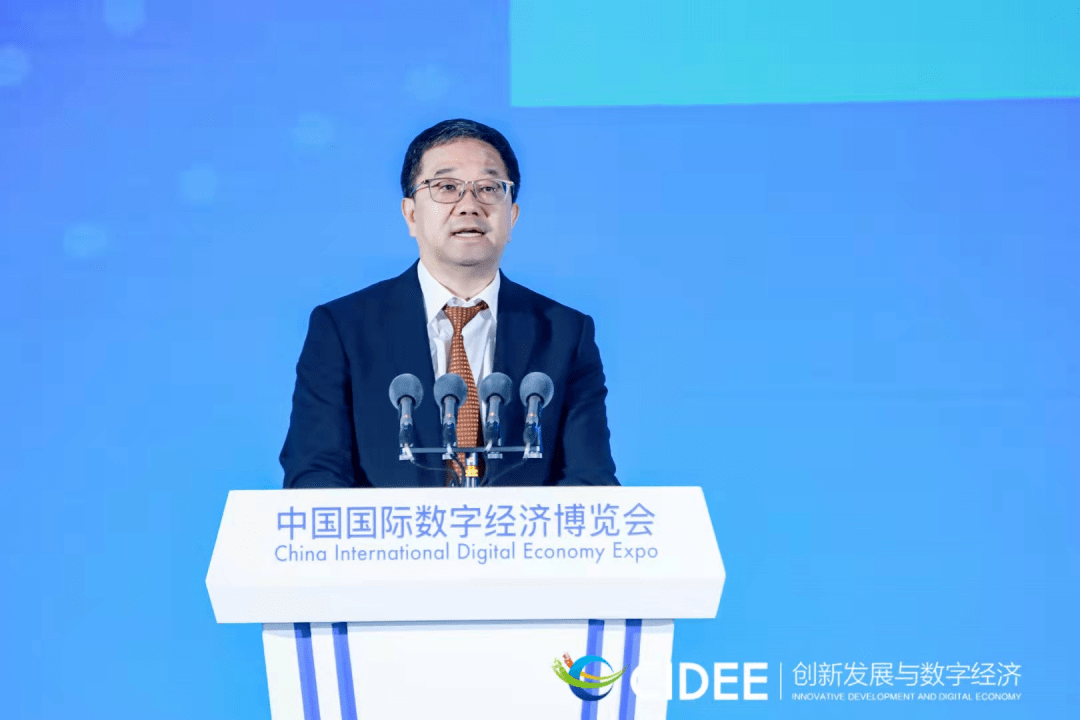赛迪观点 | 张立院长在2021中国国际数字经济博览会上发布数字经济