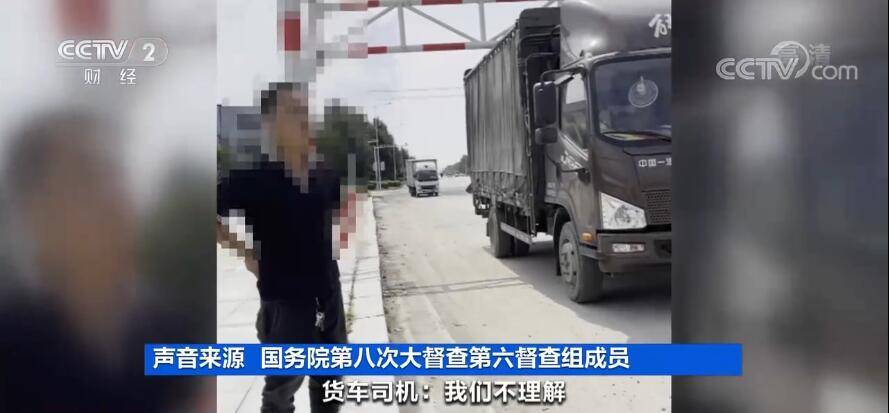 为什么要设置限高杆 4ed5181ff133487cbe36602af20c438d.jpeg