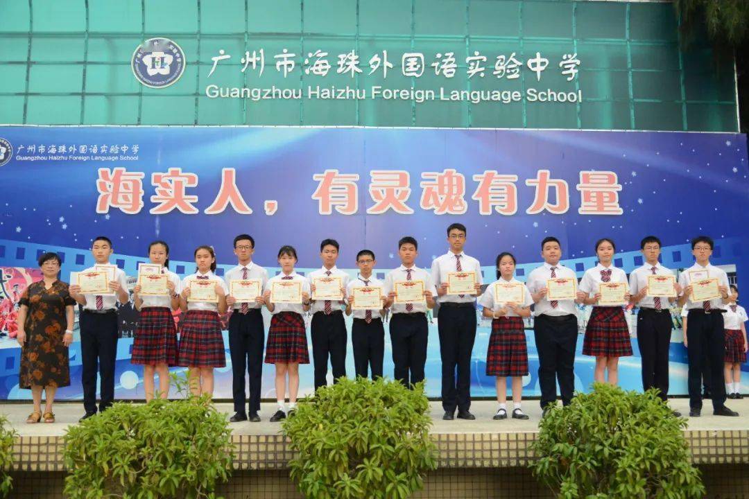 树牢安全意识,携手共赴新征程!