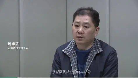 省委书记司机的能量到底有多大