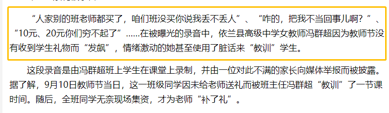 内卷|定了！今年不送礼！