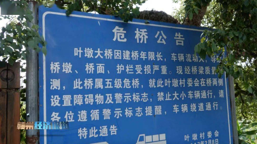 大余黄龙危桥重建,已完成下部结构和引道路基施工!