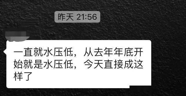 昨夜,如皋的社区群及朋友圈"沸腾"了!
