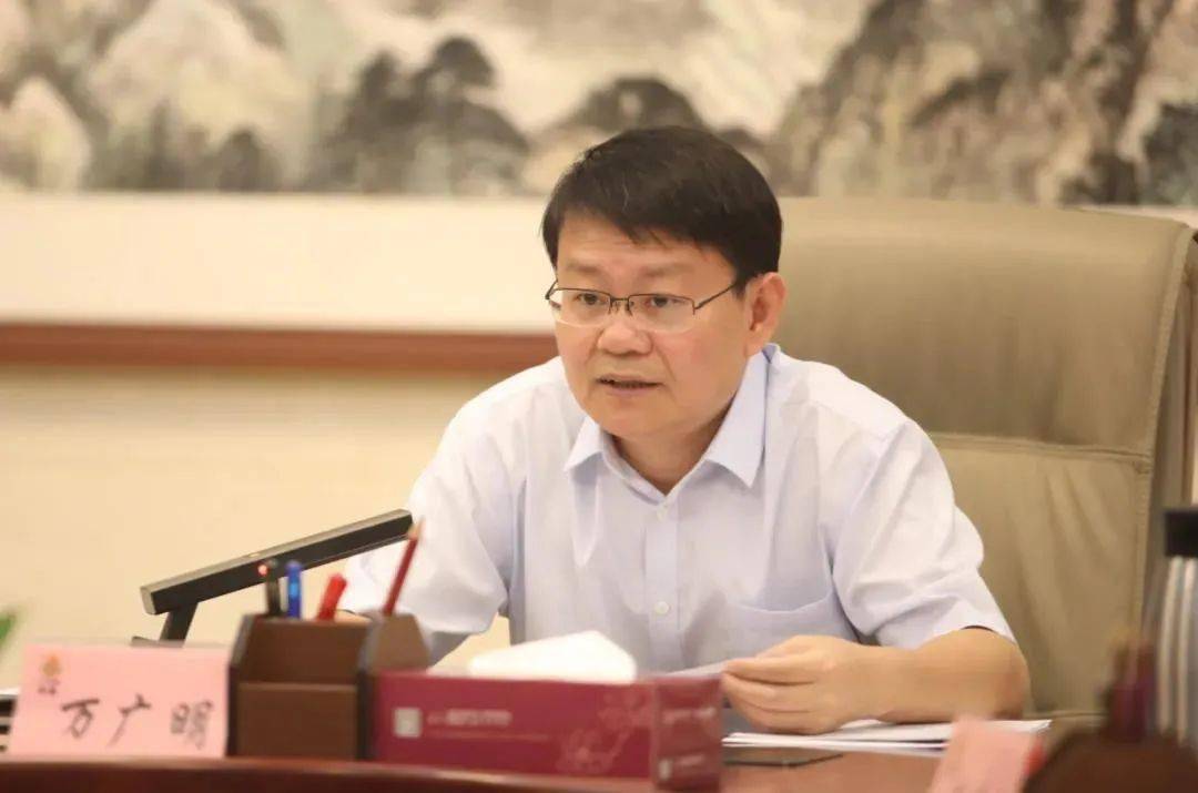 全力推进乡村振兴!万广明主持召开市政府党组会议