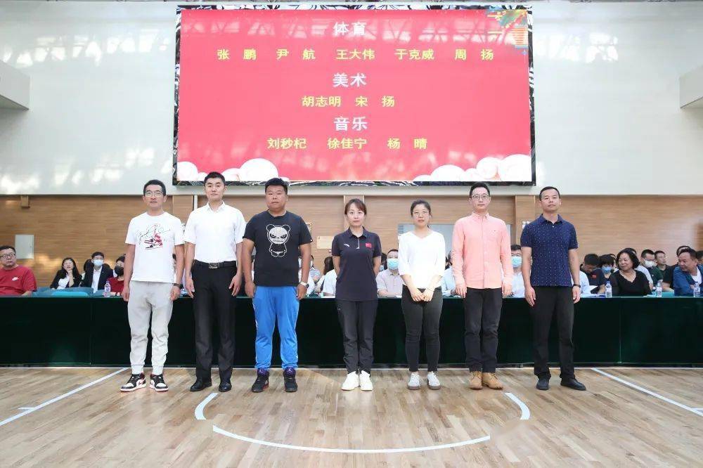 风华正茂,扬帆起航——东北师大附中举行2021级高一年级开学典礼