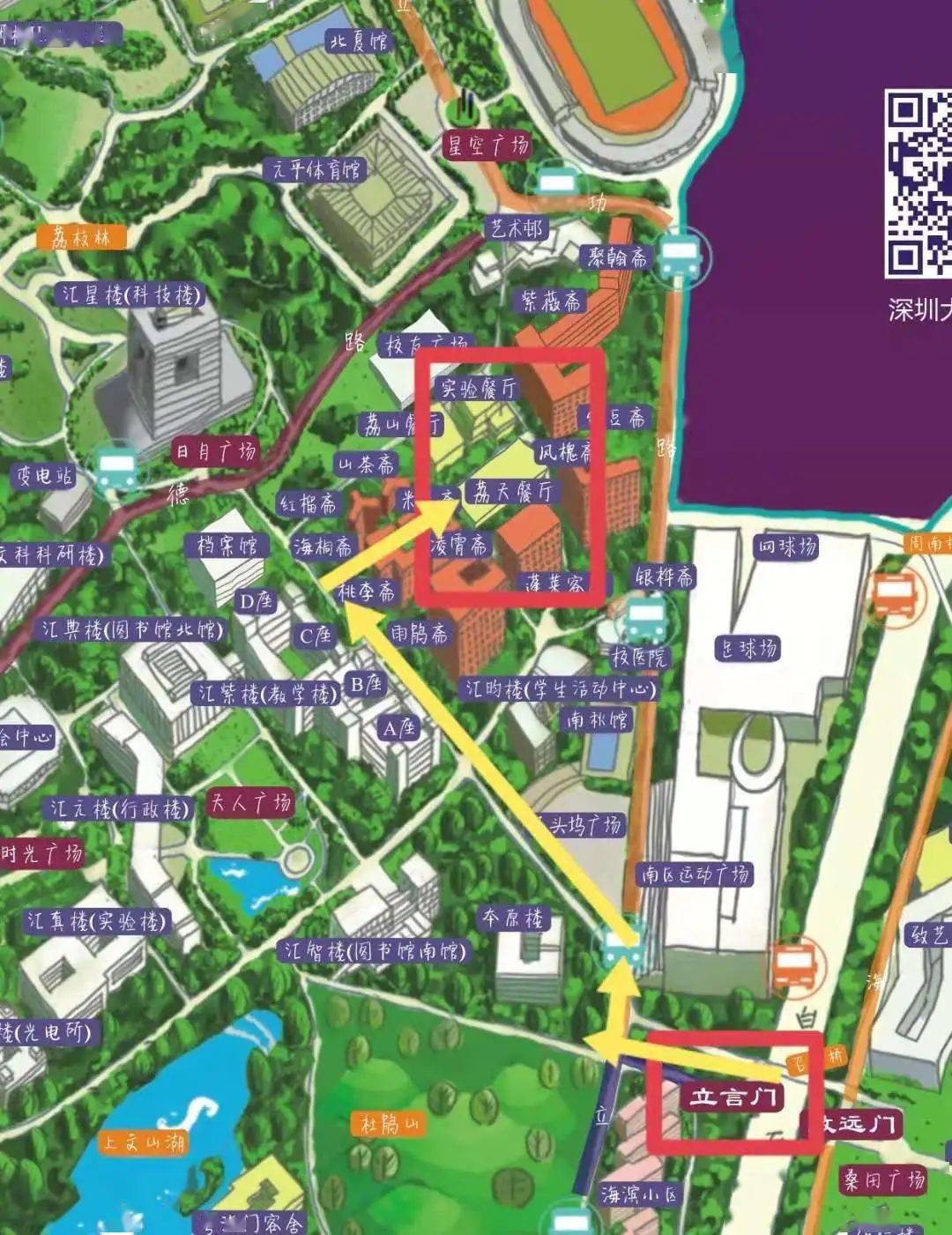 【新生攻略】超详细宿舍查找方式与路线指引_粤海