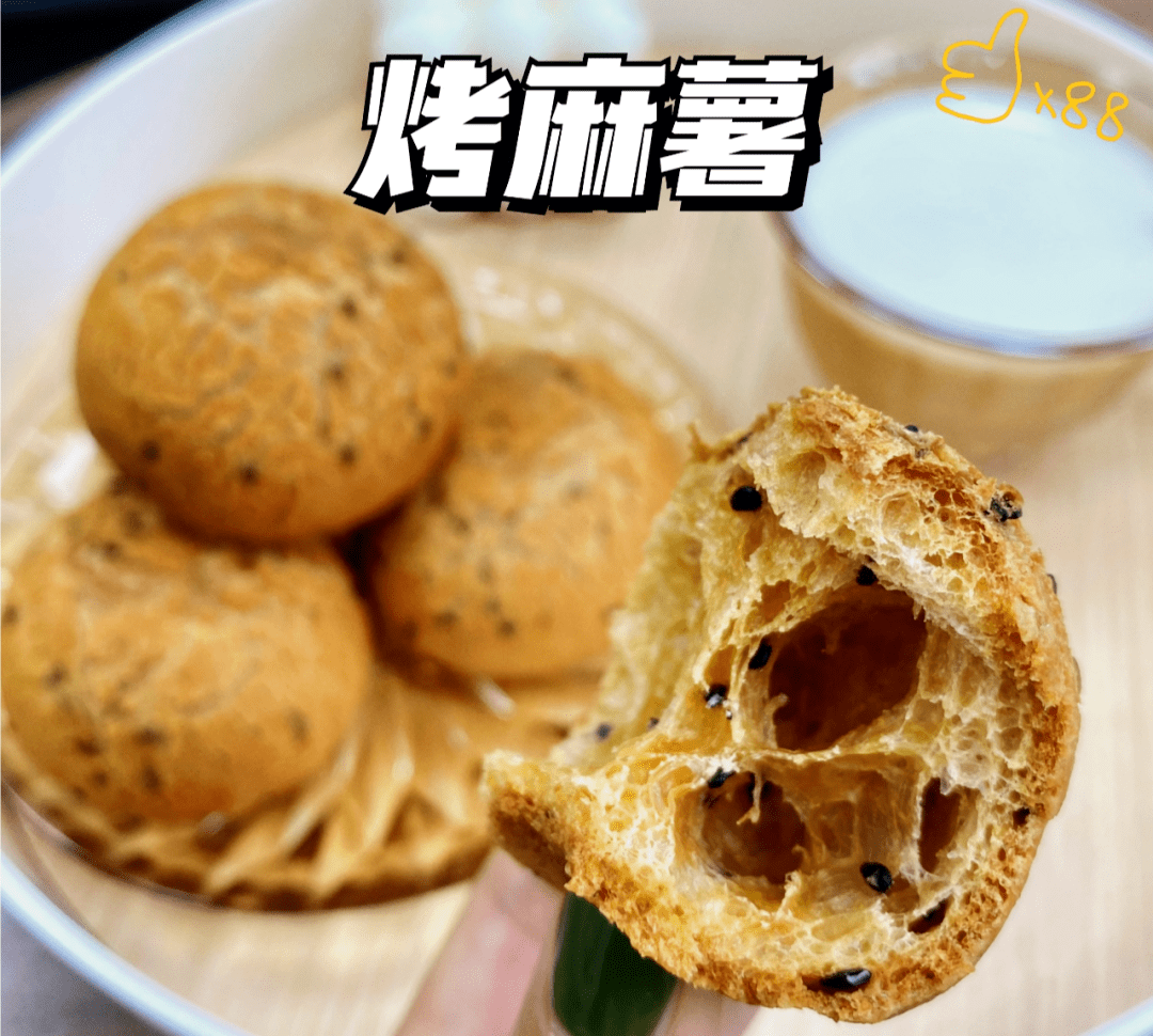 天天抢断货的网红甜点,山姆会员店同款烤麻薯,2盒只要29.9!