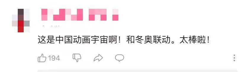 哪吒|梦幻联动！看到雪孩子出现眼泪就止不住了