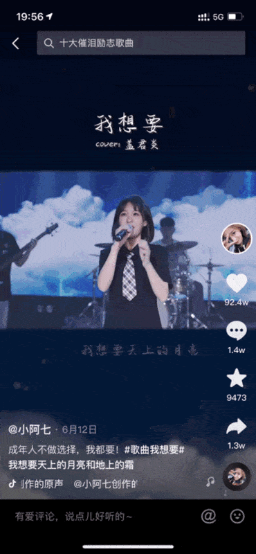 370_800 竖版 竖屏