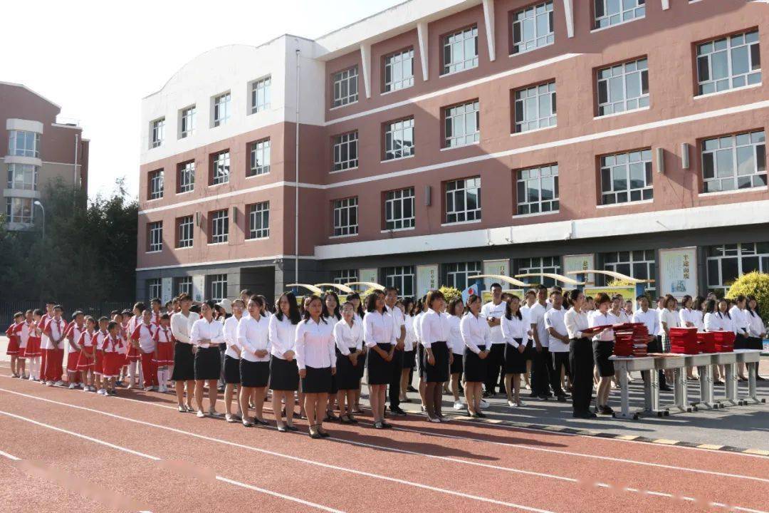 长春市双阳区第二实验小学长春市双阳区第二实验小学表彰大会