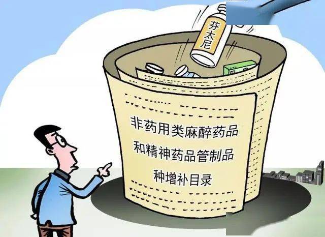 滥用 来自搜狐网